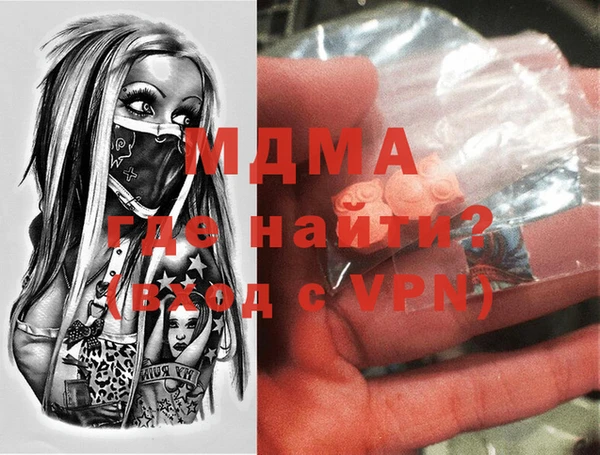 MDMA Богородицк