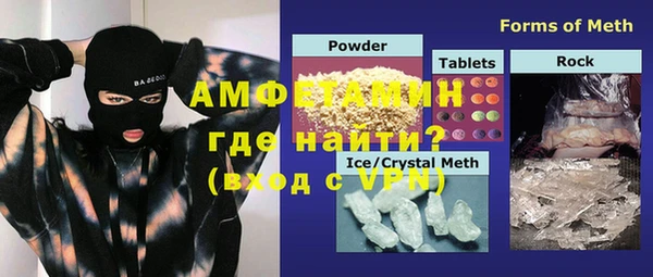 MDMA Богородицк